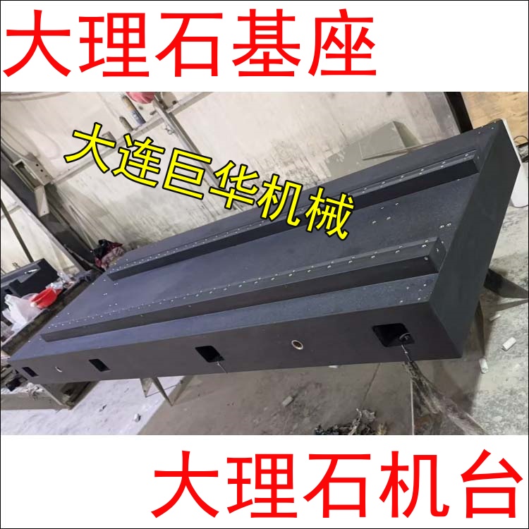 東莞大理石機臺打孔的精度能達到多少公差?