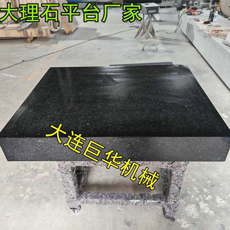 山東臨清老客戶采購的大理石平臺(tái)1000*800MM發(fā)貨了