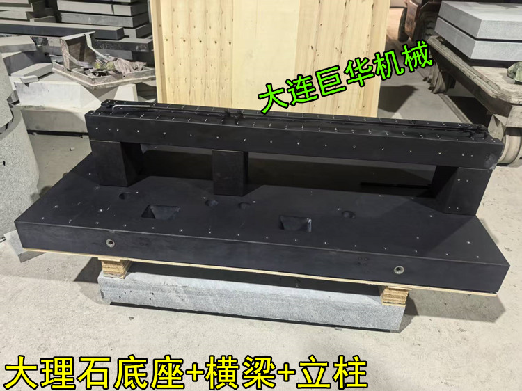 深圳客戶訂制的點膠機大理石平臺底座組裝好發貨