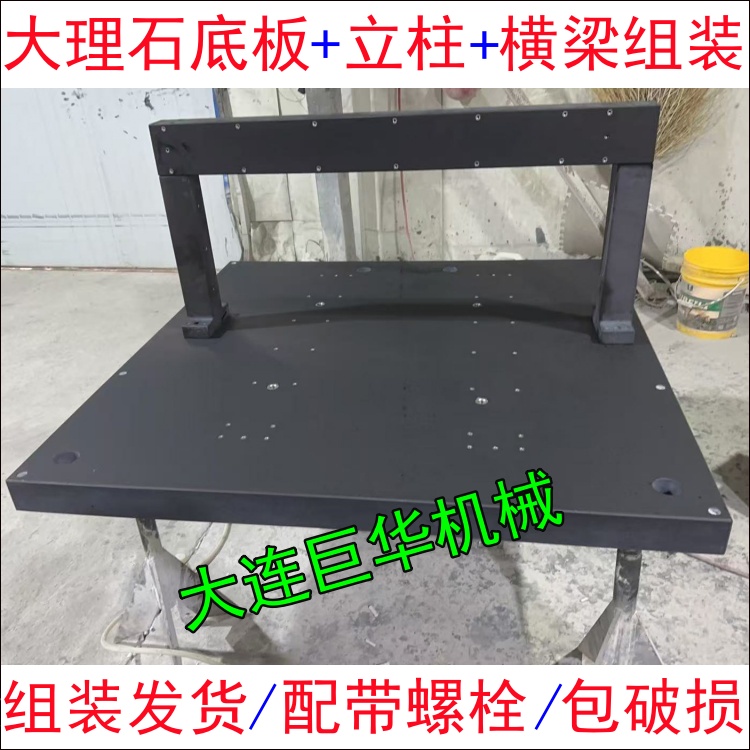 蕪湖大理石平臺