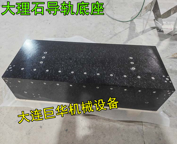 益陽大理石平臺